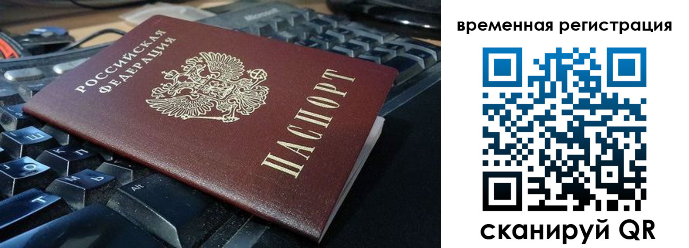 прописка для школы в Сарапуле