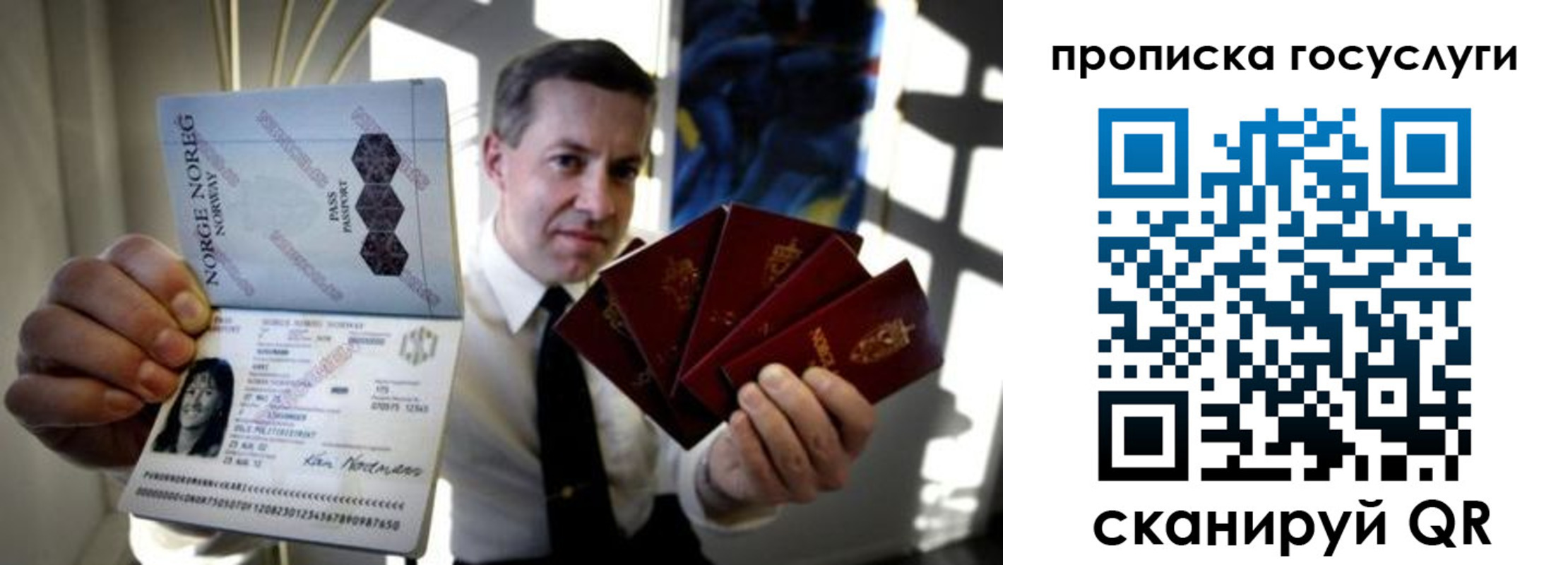прописка в Сарапуле