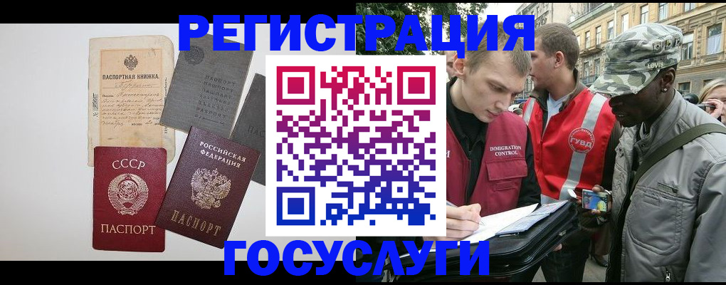 временная регистрация адрес в Сарапуле