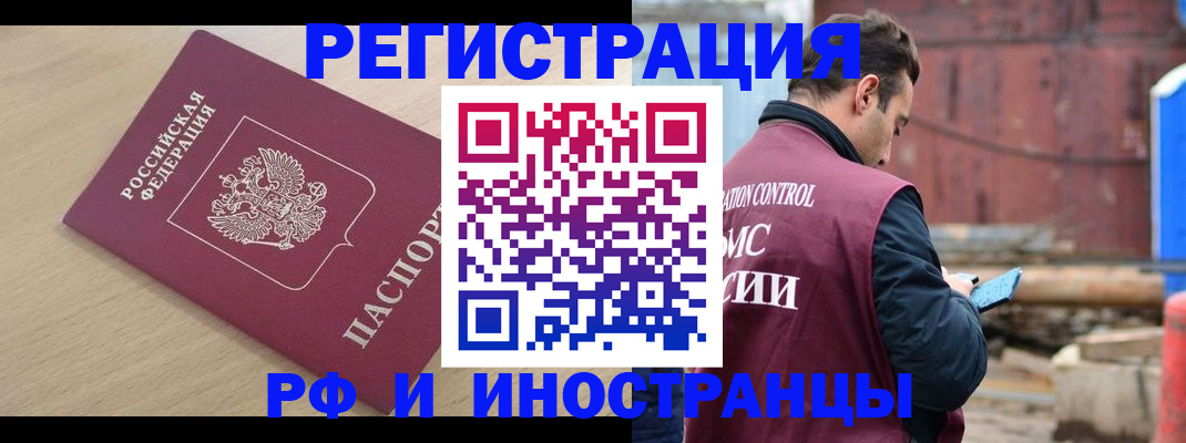 прописка поиск в Сарапуле