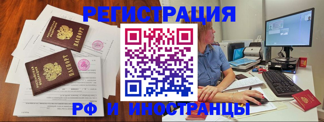 регистрация в Сарапуле